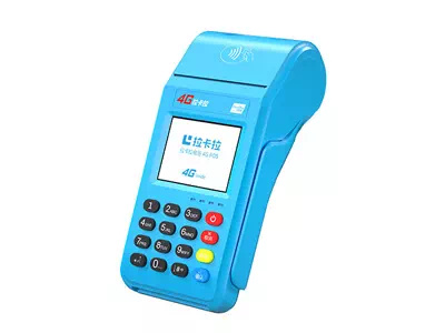 阳高拉卡拉传统大POS机